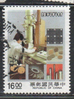 CHINA REPUBLIC CINA TAIWAN FORMOSA 1988 INDUSTRIALIZATION BY TECHNOLOGICAL DEVELOPMENT MICRO-OPTICS 16$ USED USATO - Usados