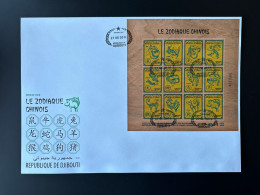 Djibouti Dschibuti 2018 FDC Wooden Holzfurnier Bois Chinese Zodiac Zodiaque Chinois Joint Issue Emission Commune - Emissioni Congiunte