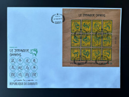 IMPERF Djibouti Dschibuti 2018 FDC Wooden Bois Chinese Zodiac Zodiaque Chinois Joint Issue Faune Fauna Year Of The Pig - Gibuti (1977-...)