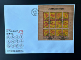 Guinée Guinea 2018 FDC Wooden Holzfurnier Bois Chinese Zodiac Zodiaque Chinois Joint Issue Faune Fauna Year Of The Pig - República De Guinea (1958-...)