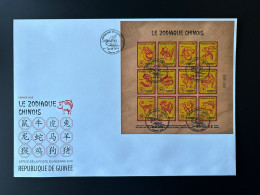 IMPERF NON DENTELE Guinée Guinea 2018 FDC Wooden Holzfurnier Bois Chinese Zodiac Zodiaque Chinois Joint Issue - República De Guinea (1958-...)