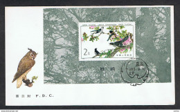 CHINA:  1982  F.D.C. BENEFICIAL BIRDS  2 Y.  -  YV/TELL. BLOCK  29 - 1980-1989