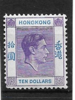 HONG KONG 1947 $10 REDDISH VIOLET AND BLUE SG 162b CHALK-SURFACED PAPER MOUNTED MINT Cat £200 - Ungebraucht