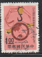 CHINA REPUBLIC CINA TAIWAN FORMOSA 1973 FEDERATION OF ASIAN PACIFIC CONTRACTORS CARGO HOOK 1$ USED USATO OBLITERE' - Used Stamps