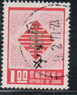 CHINA REPUBLIC CINA TAIWAN FORMOSA 1976  NEW YEAR 1977 BRAZEN SERPENT 1$ USED USATO OBLITERE' - Usati