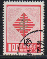 CHINA REPUBLIC CINA TAIWAN FORMOSA 1976  NEW YEAR 1977 BRAZEN SERPENT 1$ USED USATO OBLITERE' - Usati