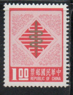 CHINA REPUBLIC CINA TAIWAN FORMOSA 1976  NEW YEAR 1977 BRAZEN SERPENT 1$ MNH - Unused Stamps