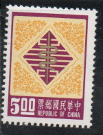 CHINA REPUBLIC CINA TAIWAN FORMOSA 1976  NEW YEAR 1977 BRAZEN SERPENT 5$ MNH - Unused Stamps