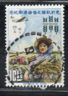 CHINA REPUBLIC CINA TAIWAN FORMOSA 1963 FAO FREEDOM FROM HUNGER CAMPAIGN 10$ USED USATO OBLITERE' - Used Stamps