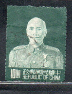 CHINA REPUBLIC CINA TAIWAN FORMOSA 1953 CHIANG KAI-SHEK PRESIDENT 40c USED USATO OBLITERE' - Usados