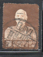 CHINA REPUBLIC CINA TAIWAN FORMOSA 1953 CHIANG KAI-SHEK PRESIDENT 2$ USED USATO OBLITERE' - Gebraucht