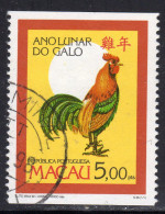 Macau 1993 Year Of The Cock Booklet Stamp SG791a Fine Used - Gebraucht