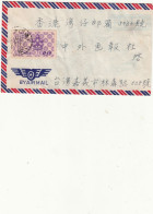 Taiwan / Airmail / Scouts / Hongkong - 1888 Chinesische Provinz