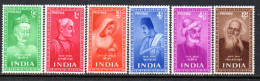 India 1952 Saints & Poets Set Of 6, MLH, SG 337/42 (D) - Unused Stamps