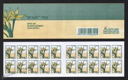 Israel 2005  Yv. C1776, Definitive, Flora, Flower – Booklet - MNH - Libretti