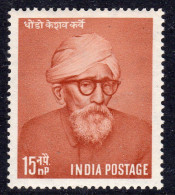 India 1958 DK Karve Birth Centenary, MLH, SG 396 (D) - Ongebruikt