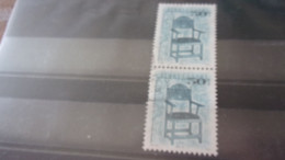 HONGRIE  YVERT N°3814 B - Used Stamps