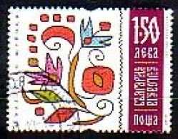 BULGARIA \ BULGARIE - 2019 - Broderie Bulgare - 1v Used - Gebruikt