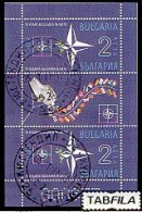 BULGARIA / BULGARIE - 2019 - 15 Ans De Bulgarie à L'OTAN - Bl Used - Used Stamps