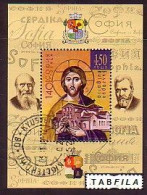 BULGARIA \ BULGARIE - 2019 - 140 Ans La Ville De Sofia - La Capitale De La Bulgarie - Bl Used - Used Stamps