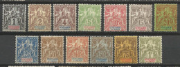 SENEGAMBIE ET NIGER Série Complète  N° 1 à 13 NEUF*  CHARNIERE  / Hinge  / MH - Unused Stamps