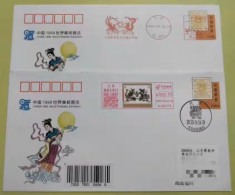 China，Commemoration Of The 145th Anniversary Of The Issuance Of The Dragon Stamp (Tianjin) With Postage Machine Stamped - Aerograms