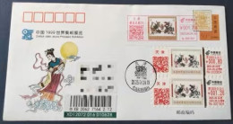 China 145th Anniversary Of The Issuance Of Dragon Stamps (Tianjin) Postage Label First Day Registered And Actual Mail - Aerogramme