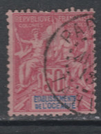 Océanie N° 11 O  : Partie De Série Type Groupe : 50 C. Rose, Oblitération Légère Sinon TB - Used Stamps