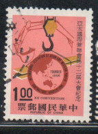 CHINA REPUBLIC CINA TAIWAN FORMOSA 1973 FEDERATION OF ASIAN PACIFIC CONTRACTORS CARGO HOOK 1$ USED USATO OBLITERE' - Usados