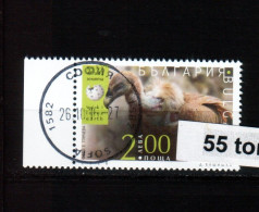 2016 Fauna/Birds (Cinereous Vulture ) 1v.- Used(O) BULGARIA /Bulgarie - Usati