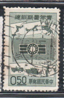 CHINA REPUBLIC CINA TAIWAN FORMOSA 1960 SUMMER ACTIVITIES OF YOUTH CORPS 50c USED USATO OBLITERE' - Gebraucht