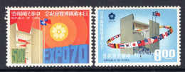 Taiwan 1970 World Fair Expo, Osaka Set HM (SG 741-742) - Unused Stamps