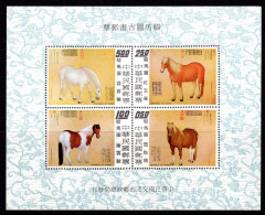 Taiwan 1973 Paintings Of Horses MS MNH (SG MS974) - Unused Stamps