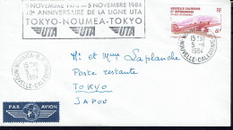 Nelle-Calédonie. Affranchissement à 61 F Seul Sur Enveloppe 10° Anniv. De La Ligne Tokio-Nouméa- Tokio U T A 5-II 1984. - Cartas & Documentos