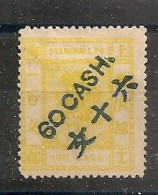 China Chine Shanghai MH 1886 - Unused Stamps