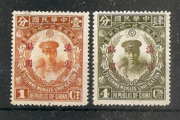 China Chine  Manchuria MH 1929 - Mandchourie 1927-33