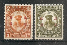 China Chine  Manchuria MH 1929 - Mandschurei 1927-33