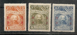 China Chine  Manchuria MH 1929 - Mandchourie 1927-33