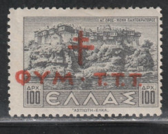 GRÉCE 1171 // YVERT 13 (BIENFAISANCE- NEUF)  // 1944 - Beneficenza