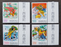 Taiwan Novel Journey To The West 1997 Monkey Buddha (stamp Title) MNH *see Scan - Unused Stamps