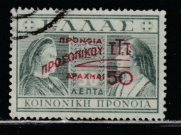 GRËCE 1178 //  YVERT 33 (PRÉVOYANCE SOC.)  // 1946-47 - Used Stamps