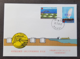 Taiwan Economic Construction Natural Gas 1990 Energy Factory (stamp FDC) - Brieven En Documenten