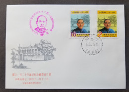 Taiwan 120th Anniversary Birthday Of Sun Yat-sen 1985 (stamp FDC) - Lettres & Documents