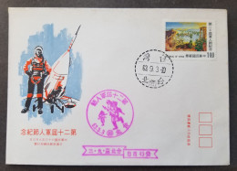 Taiwan 20th Armed Forces Day 1974 War Military Aircraft Army (stamp FDC) *see Scan - Cartas & Documentos