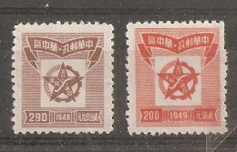 China Chine  MNH Liberated Area - Northern China 1949-50