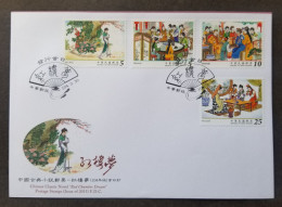 Taiwan Chinese Classic Novel Red Chamber Dream 2015 Costumes (stamp FDC) - Brieven En Documenten
