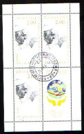 BULGARIA \ BULGARIE - 2019 - Visite Du Pape François En Bulgarie - PFused - Used Stamps