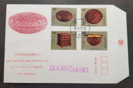 Taiwan Ancient Chinese Carved Lacquer Ware 1977 Craft Dragon (stamp FDC) - Lettres & Documents