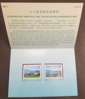 Taiwan Three Small Links To Mainland China 2001 Map Route Ship (p.pack) MNH - Nuevos