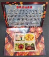 Taiwan Ciji Mazu Temple 2004 Buddha (folder Set) MNH *gold *vignette - Ungebraucht